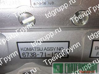 6738-71-1520   () Komatsu 