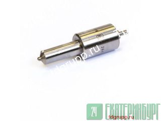 2645L604   (nozzle) Perkins 