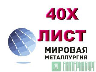   40, , ,   