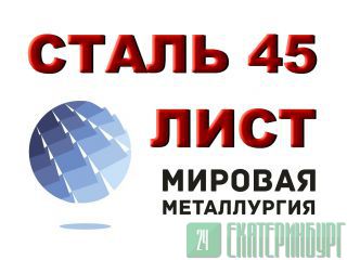   45,  , ,  