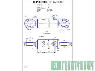 ������������ ������� ��-125.90�1400.11 ��-18 ������������