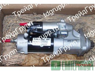 2873K116  (starter) Perkins 