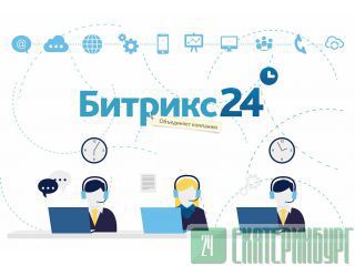   CRM c   24 amoCRM 