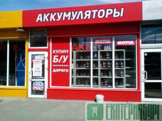 ���� ������������, ���������, ATF ������