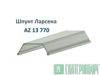   AZ 13 770, 12  -