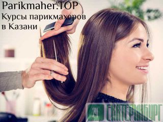    . Parikmaher.TOP 