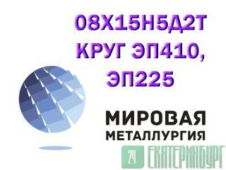  081552   08X15H52T   