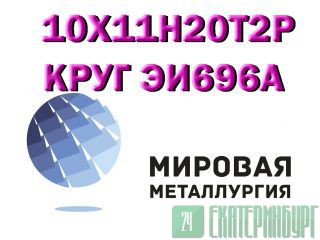  1011202 (696), 1011203   
