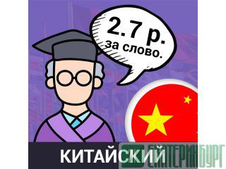    2.7   ! 