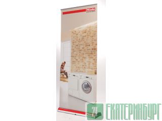   BannerUp Cabrio 88  206  Mark Bric 