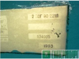  -  2 90-221 -