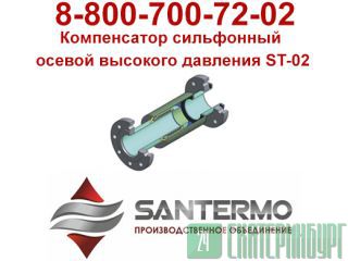   ST-02 