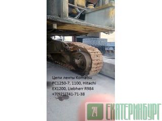 Komatsu PC 1250  , , , , ,  