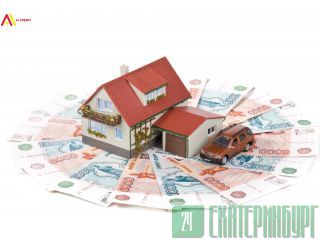 Кредит под залог авто и недвижимости Пермь