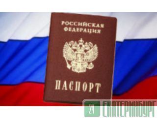 Консультация по Миграции Гражданство РФ..Оформление РВП.ВИД. Без очередей Москва