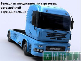  TGL, TGA, TGX, TGS, TGM,    