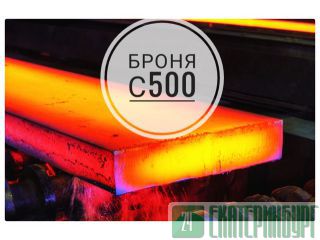   500,  , ,  , ,  