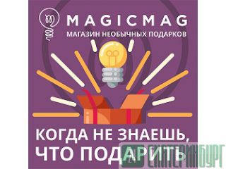 "MagicMag" -      