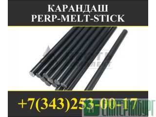      PERP-MELT-STICK 