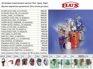    Flux  . ! 
