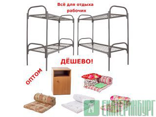 Кровати металлические дешево Москва