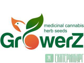 Покупайте семена в магазине "GrowerZ" Повсеместно