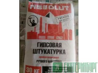 Штукатурка  гипсовая  30  кг в  мешке Ростов-на-Дону