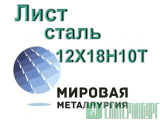  121810,  081810   