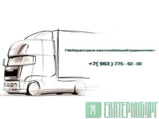  Avia D75 D90 D120   