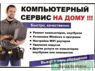  ,   .  WI-FI . --