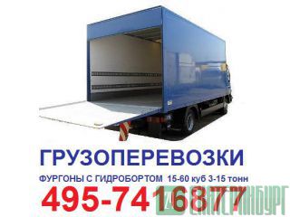   495-7416877   10   2,5  2,5 