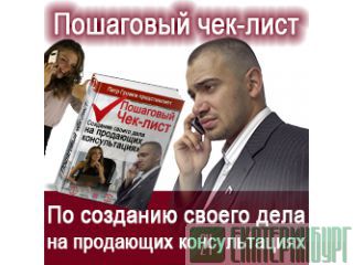 Классная простая модель получения выгоды через интернет Нижний Новгород