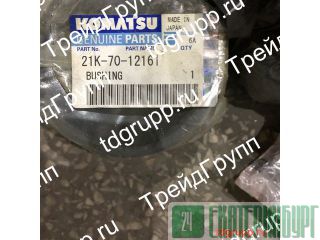 21K-70-12161  Komatsu PC200-7 