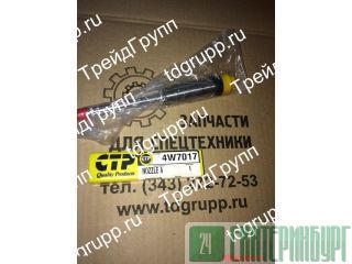 4W-7017 �������� CAT ������������