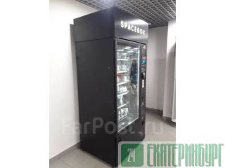    Foodbox   