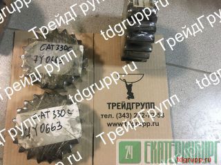 7Y-0663  CAT 