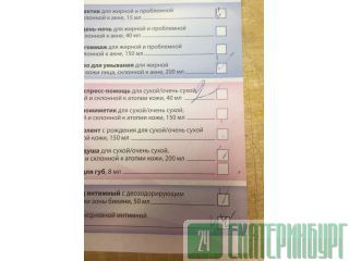 Бланки самокопирующиеся (самокопир, самокопирка) Москва