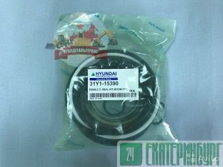  /  31Y1-15390  R290LC-7 