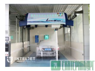   ?   IntelJet 