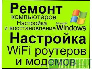  , ,  WI-FI   . -0 .! 
