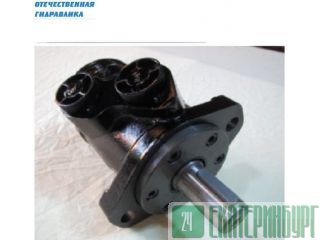  OMP 400 