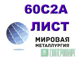   -   602   