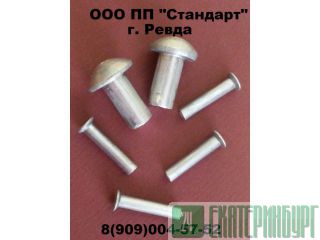   1, 5, 18  12643, 12642, 12641, 10303, 10300, 10299 