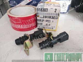    191-8303 Caterpillar C15 