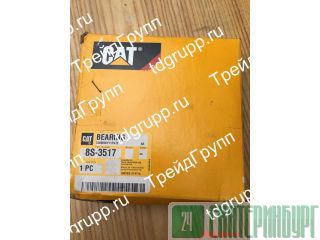 8S-3517  CAT 