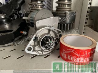    Meiwa MUS 30w, Kubota D1302 