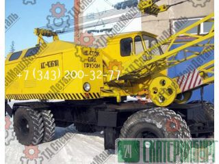 �������� ��� ��������� ������� ��-4361 ������������