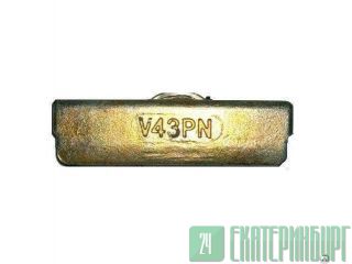  V43 PN 4422932 