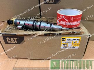 236-0962 Caterpillar C7 