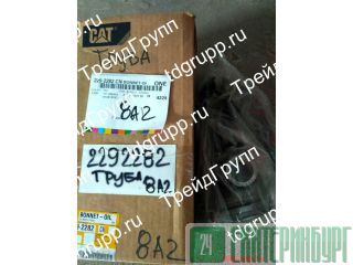 229-2282  Caterpillar C15 